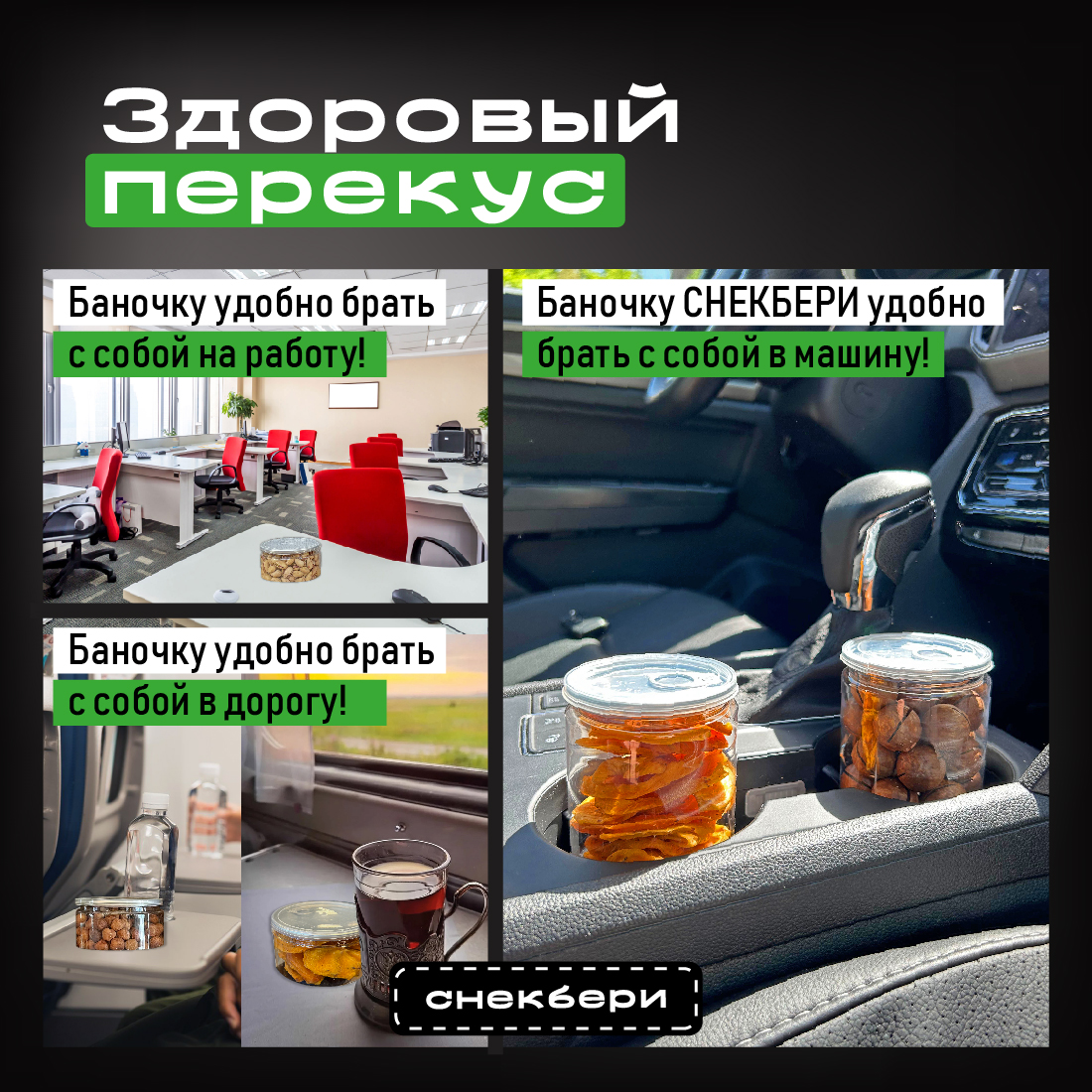 Удобная упаковка